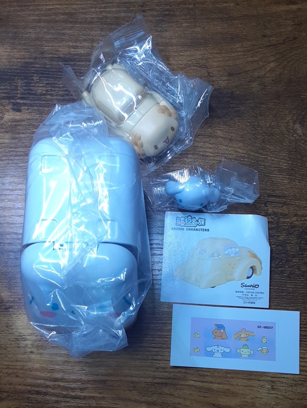 Sanrio Car Assembling Toy Series Confirmed "Cinnamoroll"